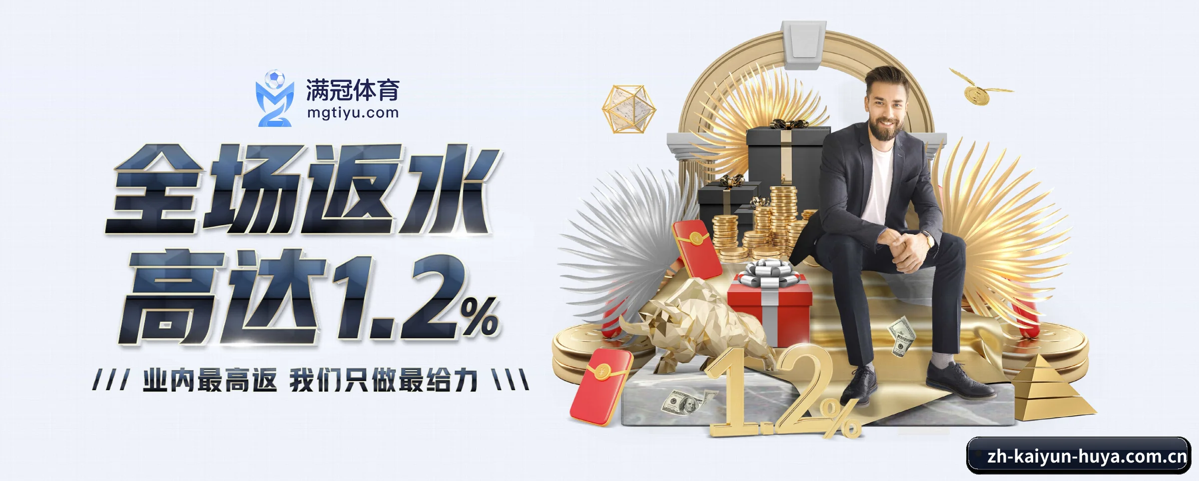 走向世界